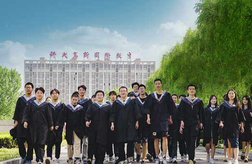 西安科技大学高新学院