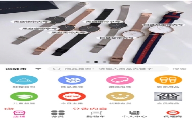 异鑫优品
