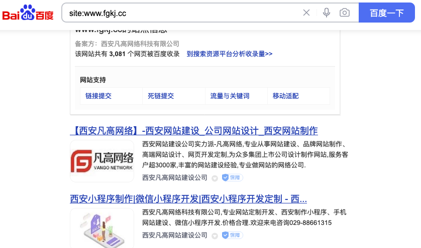 site公司网站首页不见了,如何快速恢复