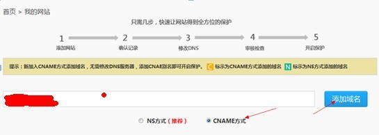 网站受到CC攻击怎么办？