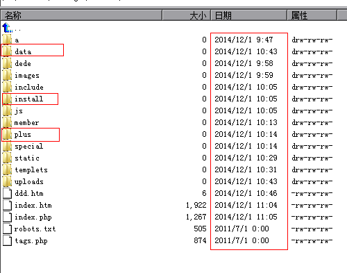 织梦CMS搭建的网站经常被挂马如何处理?