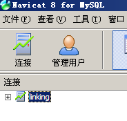 mysql客户端工具-Navicat for mysql使用简介 - Aproly - John的网络世界