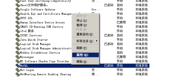 mysql客户端工具-Navicat for mysql使用简介 - Aproly - John的网络世界