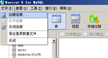 mysql客户端工具-Navicat for mysql使用简介 - Aproly - John的网络世界