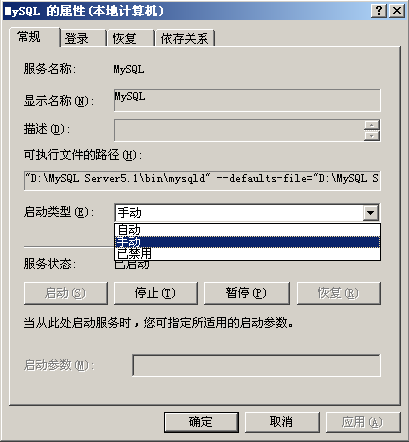 mysql客户端工具-Navicat for mysql使用简介 - Aproly - John的网络世界