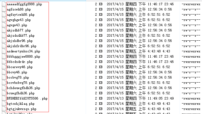 近期V9/PHPCMS开发的网站大面积被恶意植入非法信息